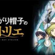 ヒメ日記 2026/04/14 23:30 投稿 いろは 谷町人妻ゴールデン倶楽部