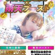 ヒメ日記 2026/06/03 13:25 投稿 いろは 谷町人妻ゴールデン倶楽部