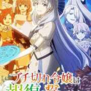 ヒメ日記 2026/07/16 17:40 投稿 いろは 谷町人妻ゴールデン倶楽部