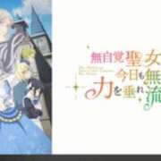 ヒメ日記 2026/07/30 17:50 投稿 いろは 谷町人妻ゴールデン倶楽部