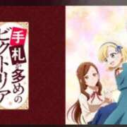 ヒメ日記 2026/08/14 17:40 投稿 いろは 谷町人妻ゴールデン倶楽部