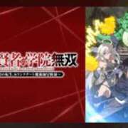 ヒメ日記 2026/09/14 23:10 投稿 いろは 谷町人妻ゴールデン倶楽部