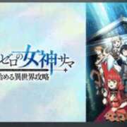 ヒメ日記 2026/10/13 16:00 投稿 いろは 谷町人妻ゴールデン倶楽部