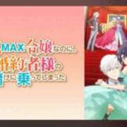 ヒメ日記 2026/10/15 14:25 投稿 いろは 谷町人妻ゴールデン倶楽部