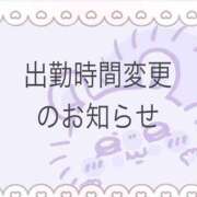 ヒメ日記 2025/12/29 15:15 投稿 うらら もみもみワンダーランド