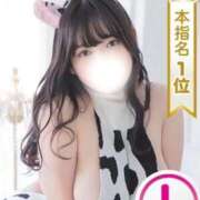 ヒメ日記 2026/02/08 11:33 投稿 うらら もみもみワンダーランド