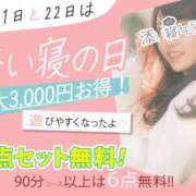 ヒメ日記 2025/05/11 11:05 投稿 みくる 秋葉原 添い寝女子