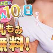 ヒメ日記 2025/08/10 11:24 投稿 みくる 秋葉原 添い寝女子