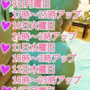 ヒメ日記 2024/12/10 14:00 投稿 綾野【あやの】 丸妻 西船橋店