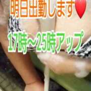 ヒメ日記 2024/12/12 01:30 投稿 綾野【あやの】 丸妻 西船橋店