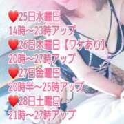 ヒメ日記 2024/12/13 20:01 投稿 綾野【あやの】 丸妻 西船橋店