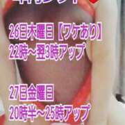 ヒメ日記 2024/12/18 16:14 投稿 綾野【あやの】 丸妻 西船橋店