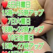 ヒメ日記 2025/01/13 20:01 投稿 綾野【あやの】 丸妻 西船橋店