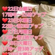 ヒメ日記 2025/01/21 13:00 投稿 綾野【あやの】 丸妻 西船橋店