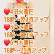 ヒメ日記 2025/02/01 22:00 投稿 綾野【あやの】 丸妻 西船橋店