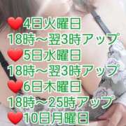 ヒメ日記 2025/02/06 22:00 投稿 綾野【あやの】 丸妻 西船橋店