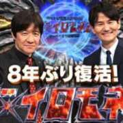 ヒメ日記 2025/02/25 13:00 投稿 綾野【あやの】 丸妻 西船橋店