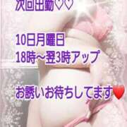 ヒメ日記 2025/03/08 18:01 投稿 綾野【あやの】 丸妻 西船橋店