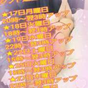 ヒメ日記 2025/03/18 13:00 投稿 綾野【あやの】 丸妻 西船橋店