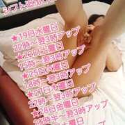 ヒメ日記 2025/03/19 20:00 投稿 綾野【あやの】 丸妻 西船橋店