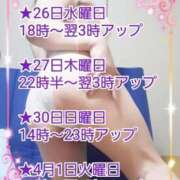 ヒメ日記 2025/03/25 13:00 投稿 綾野【あやの】 丸妻 西船橋店