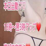 ヒメ日記 2025/03/26 14:00 投稿 綾野【あやの】 丸妻 西船橋店