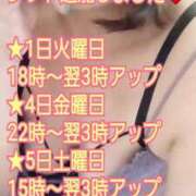 ヒメ日記 2025/04/01 20:01 投稿 綾野【あやの】 丸妻 西船橋店