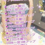 ヒメ日記 2025/04/13 18:01 投稿 綾野【あやの】 丸妻 西船橋店