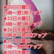 ヒメ日記 2025/04/17 14:00 投稿 綾野【あやの】 丸妻 西船橋店