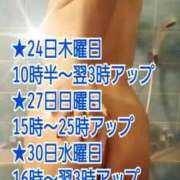 ヒメ日記 2025/04/25 22:30 投稿 綾野【あやの】 丸妻 西船橋店