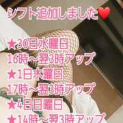 ヒメ日記 2025/04/27 18:01 投稿 綾野【あやの】 丸妻 西船橋店