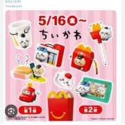 ヒメ日記 2025/05/09 14:00 投稿 綾野【あやの】 丸妻 西船橋店