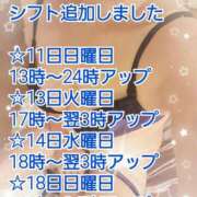 ヒメ日記 2025/05/12 18:00 投稿 綾野【あやの】 丸妻 西船橋店
