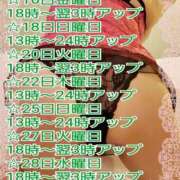 ヒメ日記 2025/05/15 13:00 投稿 綾野【あやの】 丸妻 西船橋店