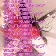 ヒメ日記 2025/05/18 22:00 投稿 綾野【あやの】 丸妻 西船橋店