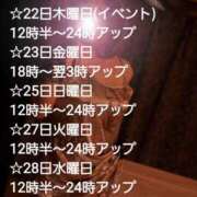 ヒメ日記 2025/05/20 20:00 投稿 綾野【あやの】 丸妻 西船橋店
