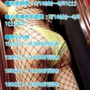 ヒメ日記 2025/05/22 10:00 投稿 綾野【あやの】 丸妻 西船橋店