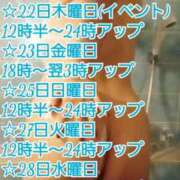 ヒメ日記 2025/05/22 22:30 投稿 綾野【あやの】 丸妻 西船橋店