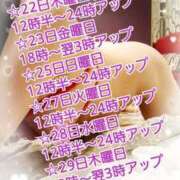 ヒメ日記 2025/05/25 20:00 投稿 綾野【あやの】 丸妻 西船橋店