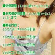 ヒメ日記 2025/05/26 18:00 投稿 綾野【あやの】 丸妻 西船橋店