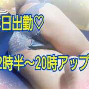 ヒメ日記 2025/06/05 11:00 投稿 綾野【あやの】 丸妻 西船橋店
