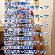 ヒメ日記 2025/06/08 18:00 投稿 綾野【あやの】 丸妻 西船橋店