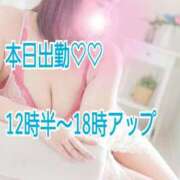 ヒメ日記 2025/06/13 10:10 投稿 綾野【あやの】 丸妻 西船橋店