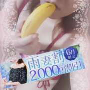ヒメ日記 2025/06/13 11:07 投稿 綾野【あやの】 丸妻 西船橋店