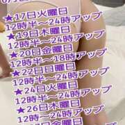 ヒメ日記 2025/06/17 18:06 投稿 綾野【あやの】 丸妻 西船橋店