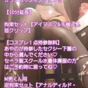 ヒメ日記 2025/07/06 16:03 投稿 綾野【あやの】 丸妻 西船橋店