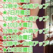 ヒメ日記 2025/07/07 22:36 投稿 綾野【あやの】 丸妻 西船橋店