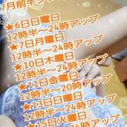 ヒメ日記 2025/07/10 16:02 投稿 綾野【あやの】 丸妻 西船橋店