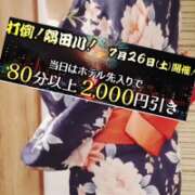 ヒメ日記 2025/07/25 18:05 投稿 綾野【あやの】 丸妻 西船橋店
