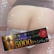 ヒメ日記 2025/07/27 10:07 投稿 綾野【あやの】 丸妻 西船橋店